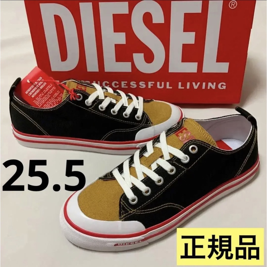 DIESEL洗練されたデザイン DIESEL S-Athos Low チャイティー 25.5