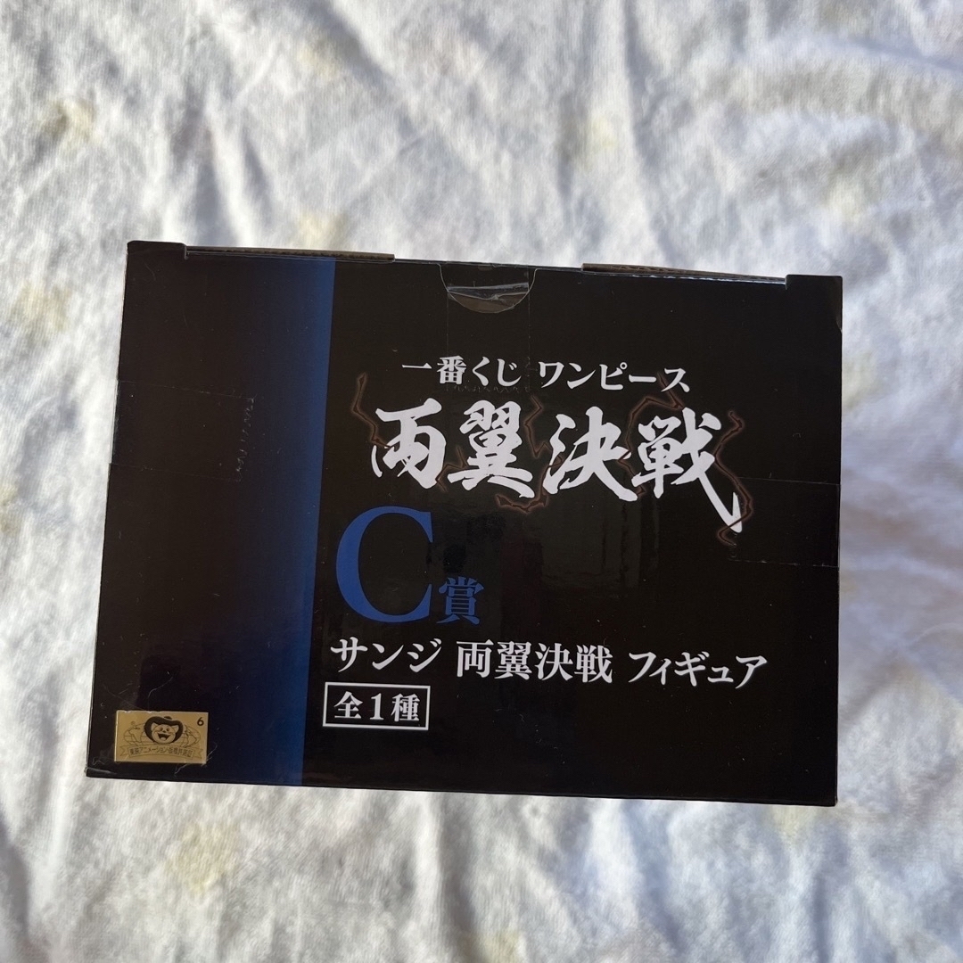 BANDAI(バンダイ)のサンジ　両翼決戦　フィギュア　c賞 エンタメ/ホビーのおもちゃ/ぬいぐるみ(キャラクターグッズ)の商品写真