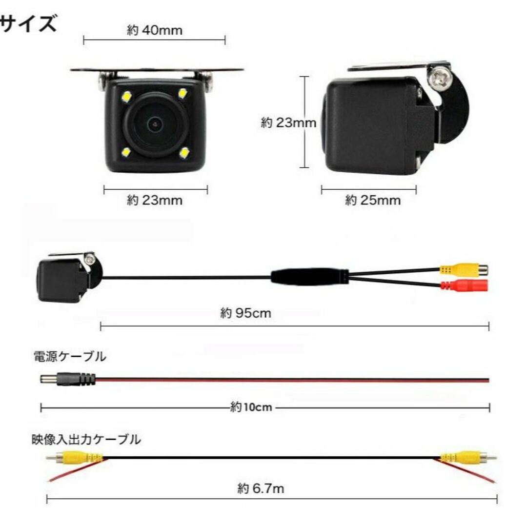 バックカメラ 車載カメラ 高画質 超広角リアカメラ超強暗視 10個の通販