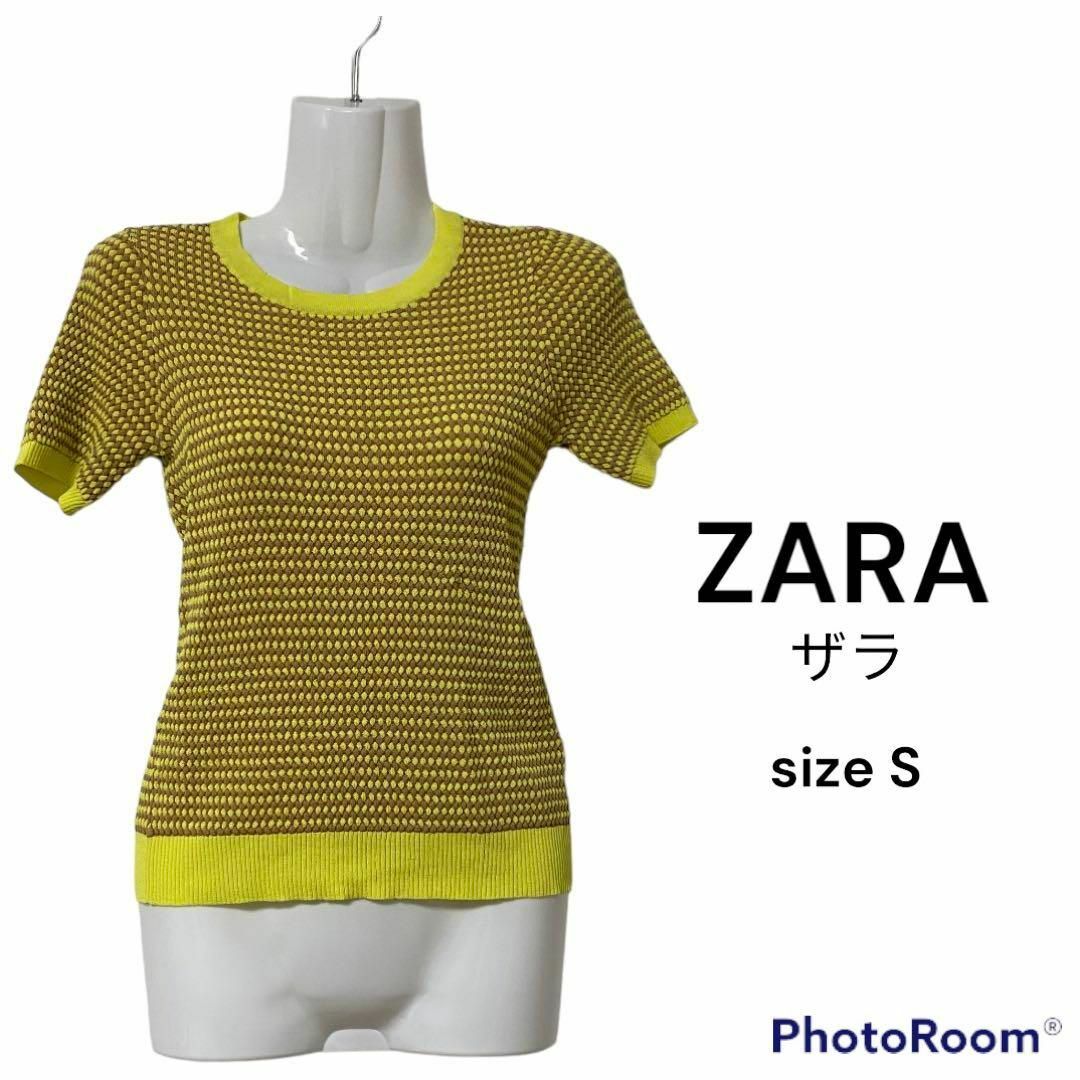 ZARA(ザラ)のZARA ザラ　半袖　Sサイズ　ニット　イエロー　夏服　春服　秋服 レディースのトップス(ニット/セーター)の商品写真