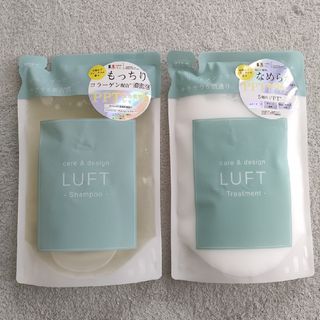 LUFT - 新品♥LUFT ルフト シャンプー&トリートメント さらさら