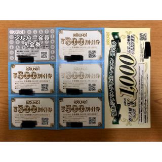 ラウンドワン 株主優待券 500円×10枚　その他(その他)