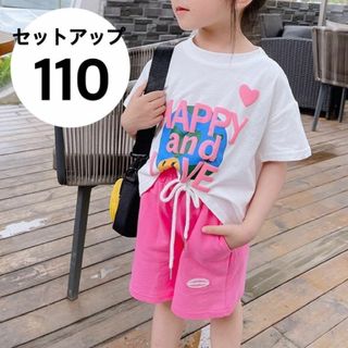 セットアップ 夏 tシャツ 半袖 上下セット ロゴ 女の子 韓国 ピンク 110(その他)