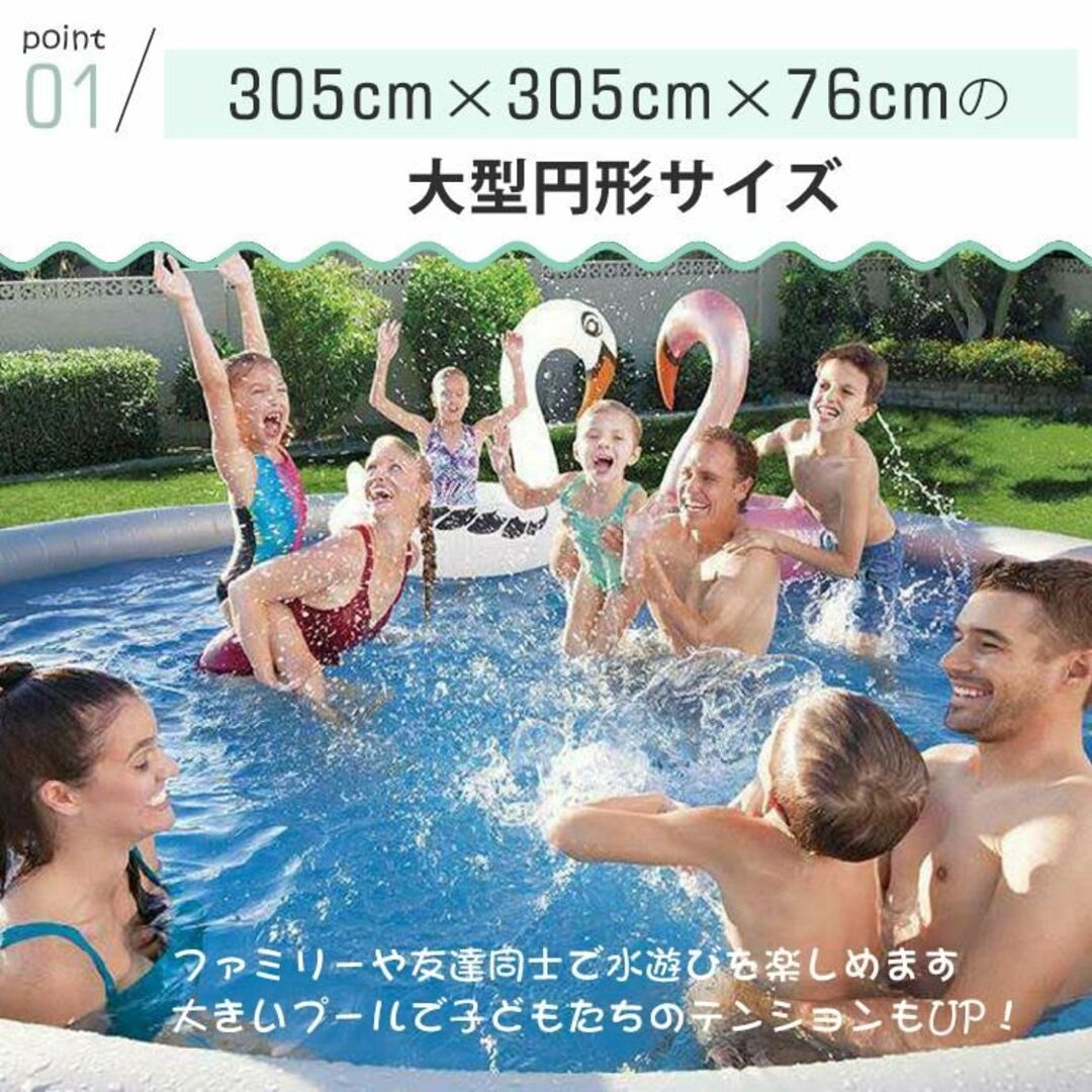 新品★3.05m 大型円形 ビニールプール/za スポーツ/アウトドアのスポーツ/アウトドア その他(マリン/スイミング)の商品写真