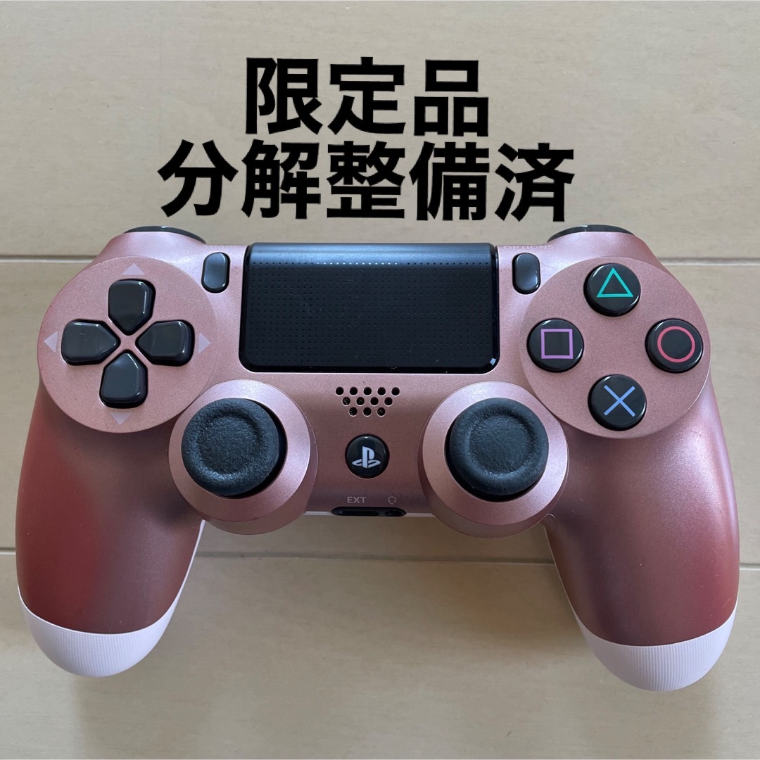 PlayStation4 - 限定品 SONY PS4 純正 コントローラー DUALSHOCK4 ピンクの通販 by