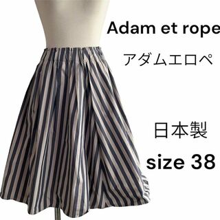 アダムエロペ(AER ADAM ET ROPE)のadam et rope アダムエロペ　ストライクスカート　size 38(ひざ丈スカート)