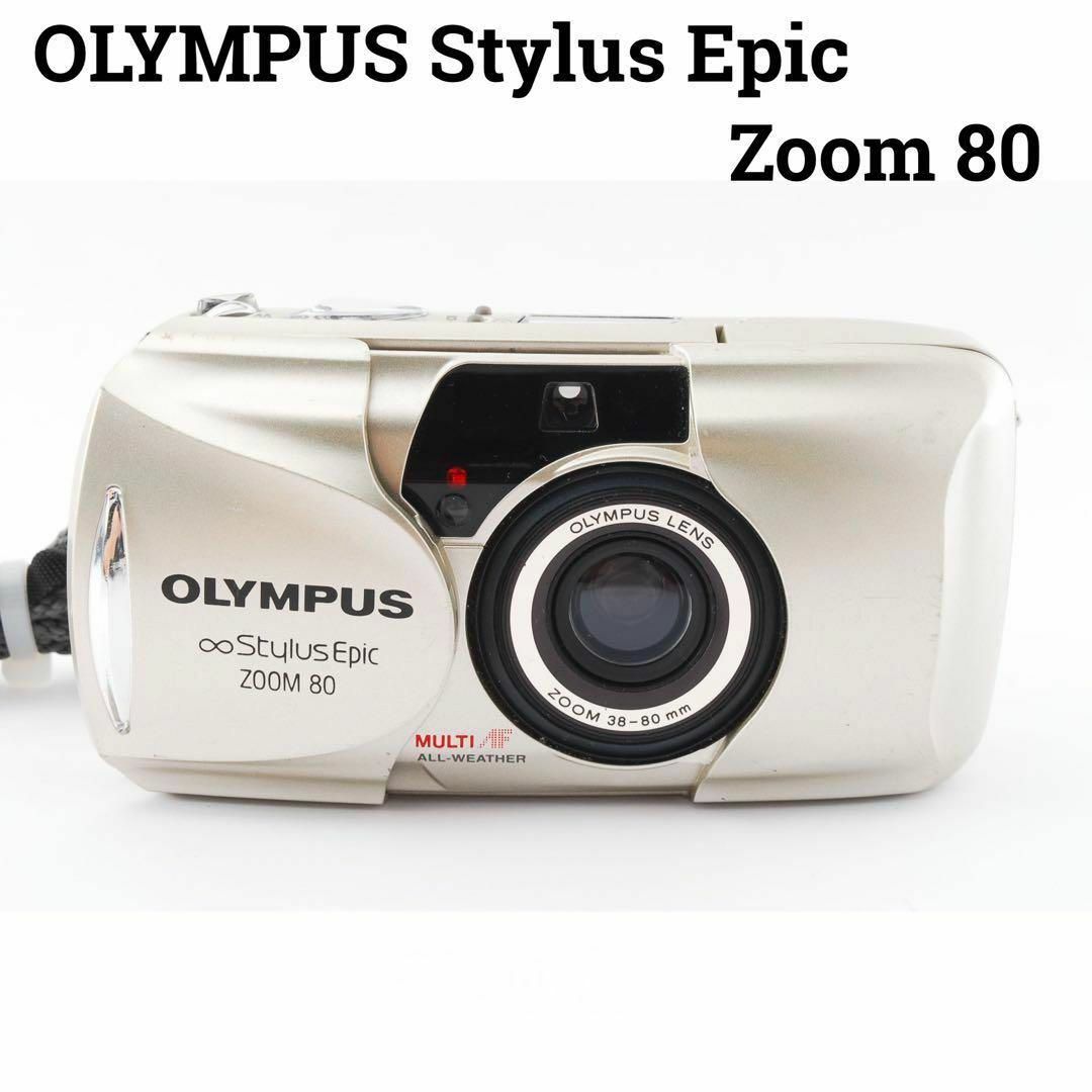 OLYMPUS Stylus Epic Zoom 80 フィルムカメラ