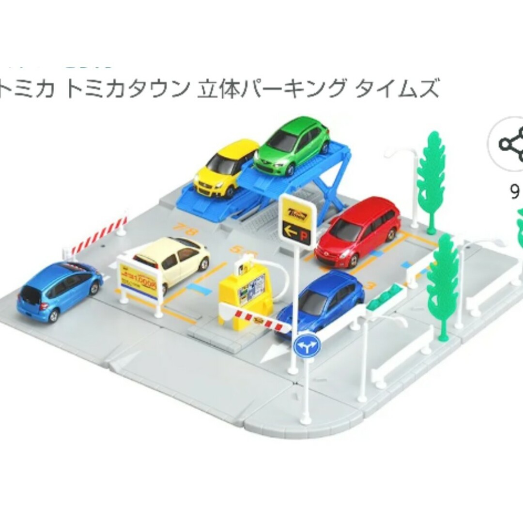 Takara Tomy(タカラトミー)のトミカタウン　ビルドシティ キッズ/ベビー/マタニティのおもちゃ(電車のおもちゃ/車)の商品写真