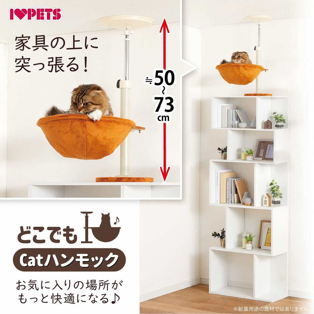 ボンビアルコン どこでもCatハンモック 1