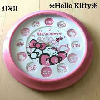 ハローキティ(ハローキティ)の掛け時計 掛時計 Kitty キティ サンリオ(掛時計/柱時計)