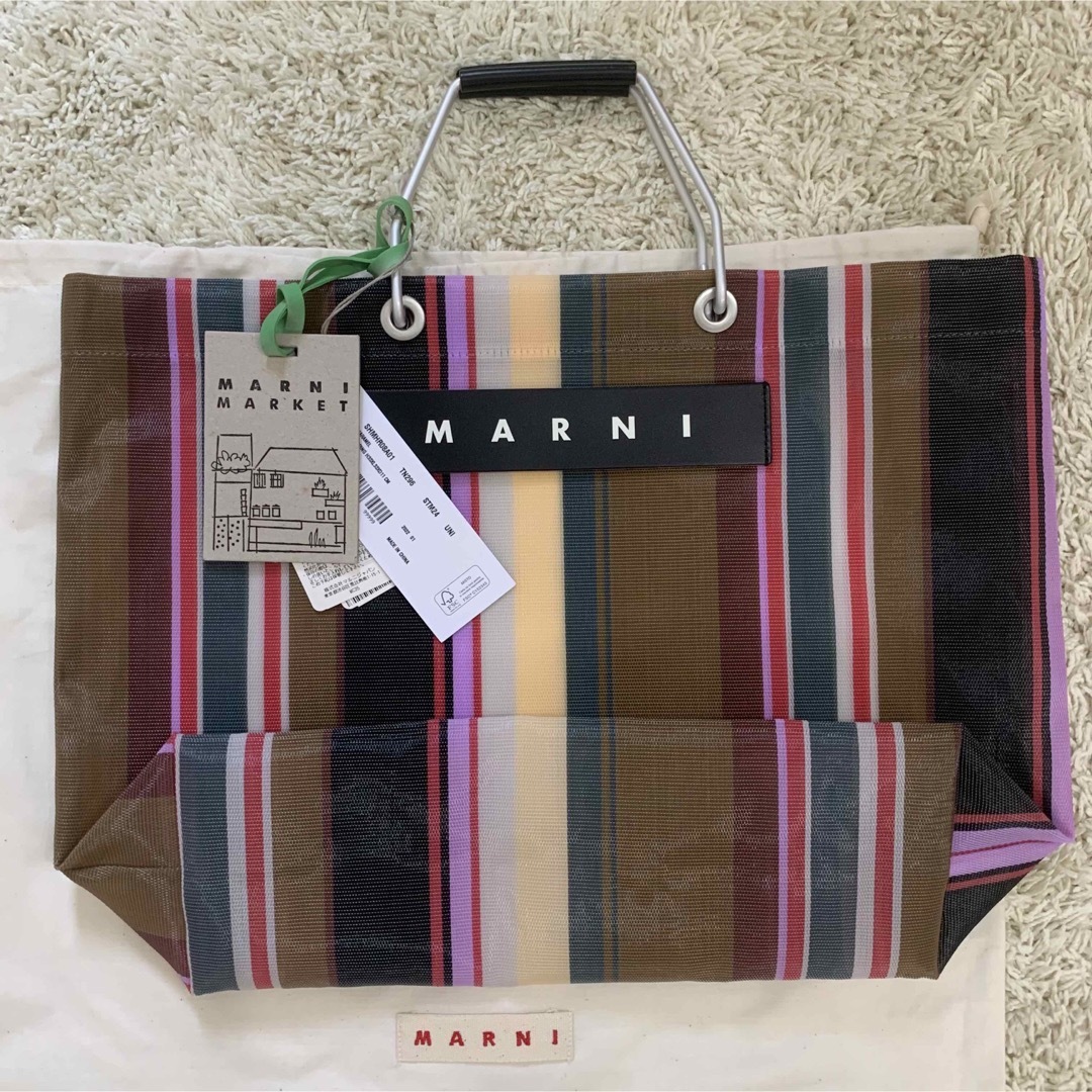 【専用】MARNI マルニ ストライプバッグ