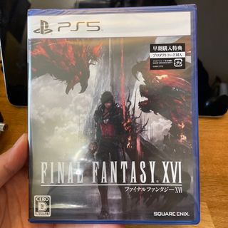 スクウェアエニックス(SQUARE ENIX)のファイナルファンタジーXVI PS5(家庭用ゲームソフト)