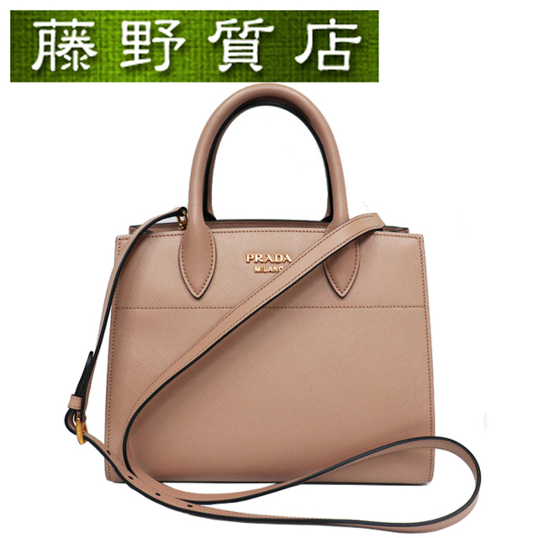 PRADA(プラダ)の （美品）プラダ PRADA 2way ハンドバック ショルダー サフィアーノレザー ベージュ × ボルドー 1BA050 8142 レディースのバッグ(その他)の商品写真