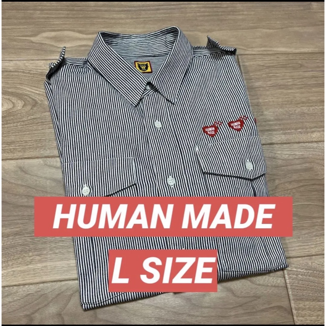 【入手困難】HUMAN MADE ヒューマンメイド　ストライプシャツ　Lサイズ