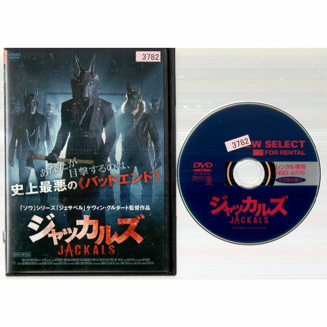 rd04170 ジャッカルズ 中古DVDの通販 by スマイルRe-use【土日祝は発送