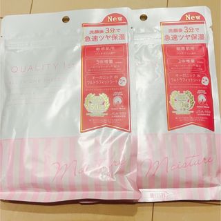 47ページ目 - パック / フェイスマスクの通販 160,000点以上(コスメ