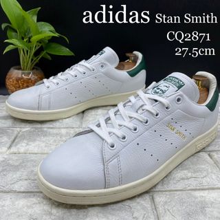 STANSMITH(adidas) - ☆美品 adidas アディダス スタンスミス CQ2871