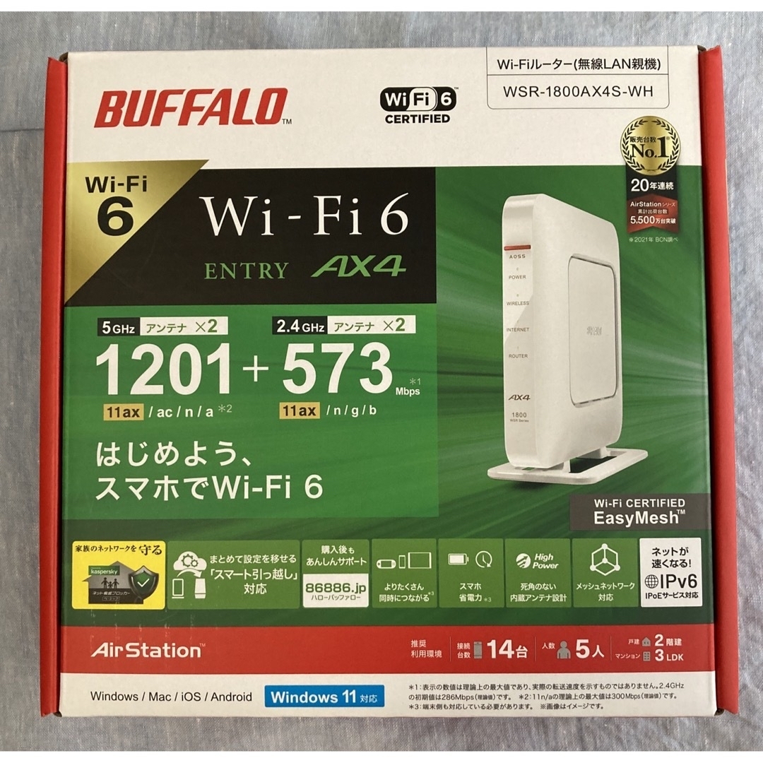 【未開封】BUFFALO Wi-Fiルーター WSR-1800AX4S-WH | フリマアプリ ラクマ