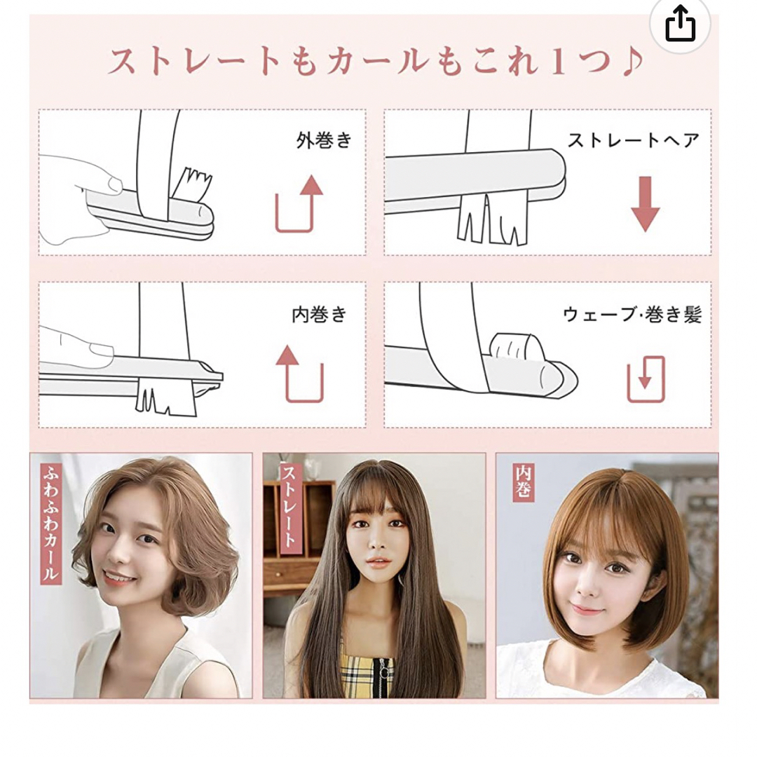 KEYNICE(キーナイス)のkey nice コードレスヘアアイロン 美品 スマホ/家電/カメラの美容/健康(ヘアアイロン)の商品写真