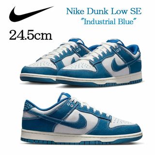 ナイキ(NIKE)の【新品】24.5cm NIKE DunkLowダンクロー インダストリアルブルー(スニーカー)