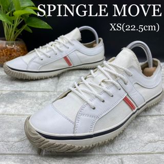 ショッピング公式店 - ❤️ 美品 SPINGLE MOVE スピングルムーブ X S