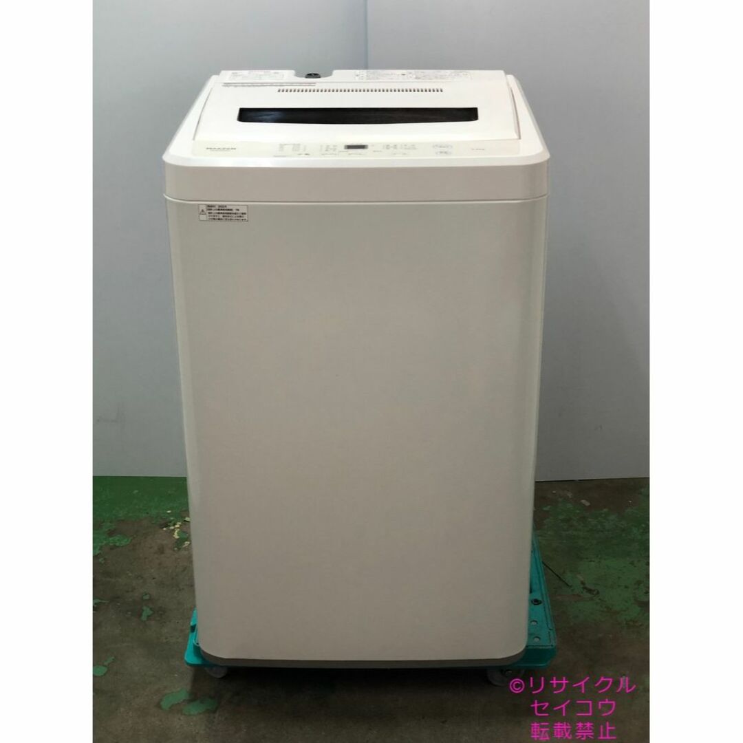 高年式 22年5KgMAXZEN洗濯機 2307171054