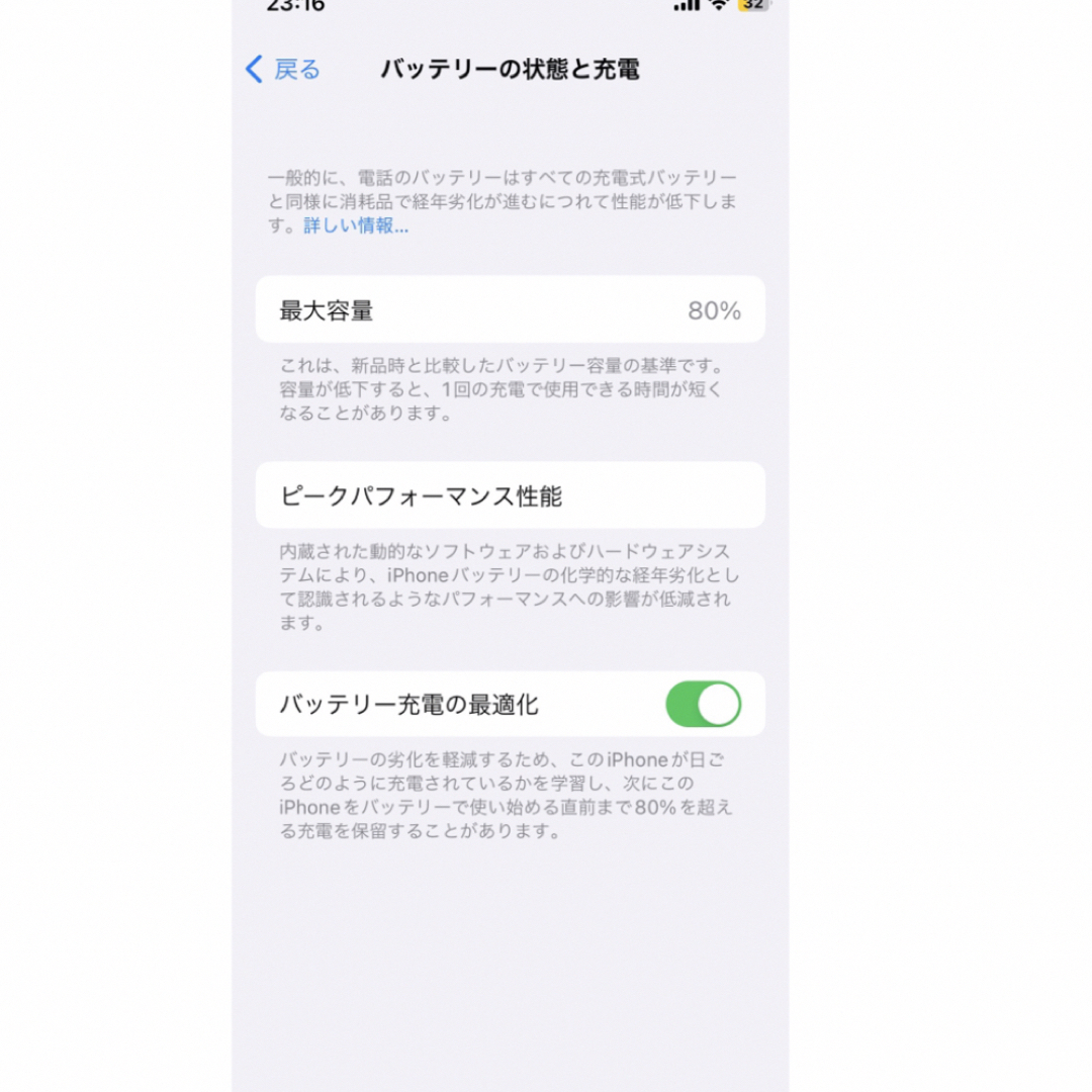 iPhone 12 mini レッド 256 GB SIMフリー iPhone 12 mini レッド 256 GB SIMフリー