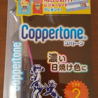 コパトーン(Coppertone)のコパトーン タンニング ウォーター SPF2(日焼け止め/サンオイル)