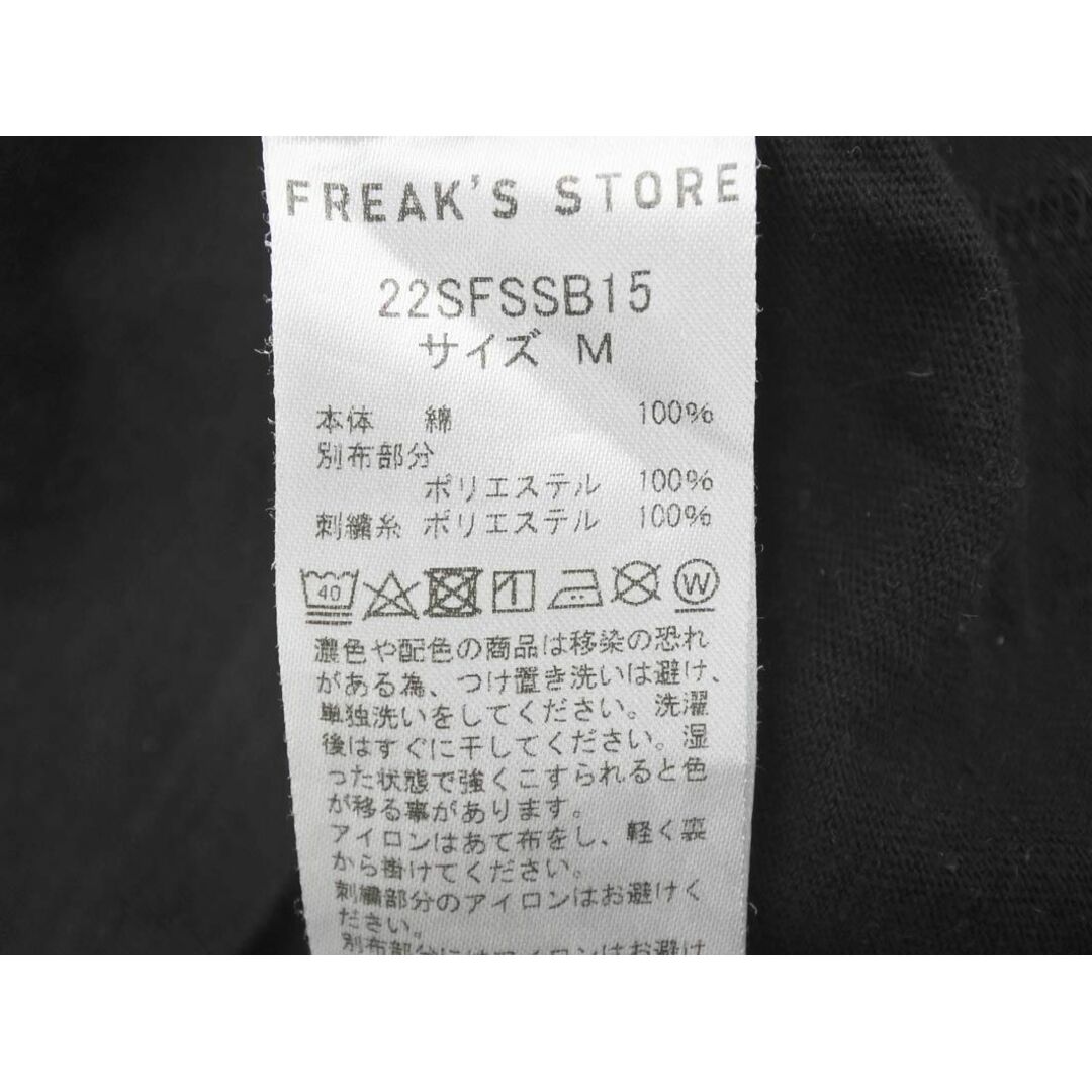 FREAK'S STORE(フリークスストア)のFREAK'S STORE フリークスストア ロゴ Tシャツ sizeM/黒 ■◆ メンズ メンズのトップス(Tシャツ/カットソー(半袖/袖なし))の商品写真