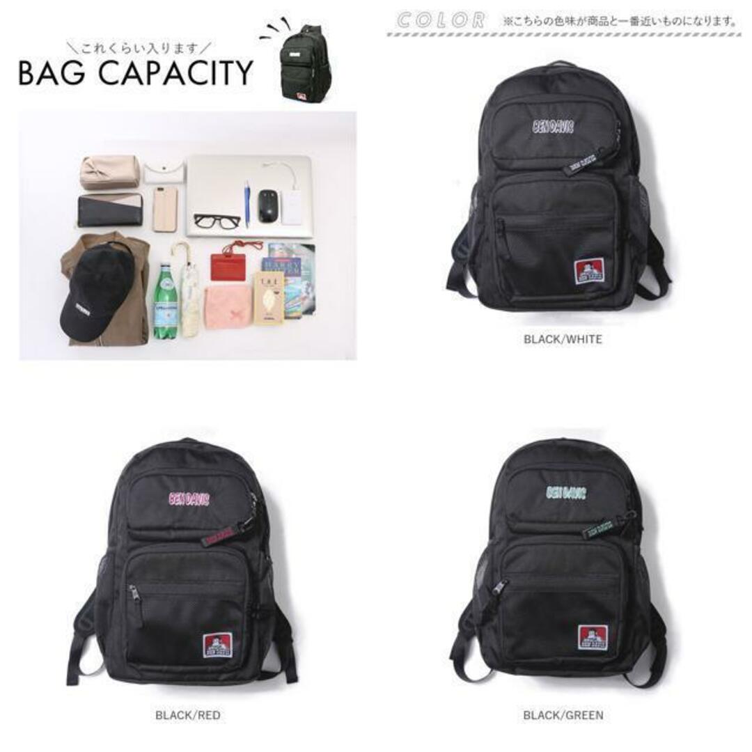 BEN DAVIS ベンデイビス CLASS DAYPACK BDW-8306