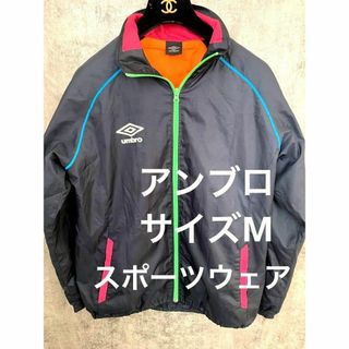 アンブロ(UMBRO)のアンブロ　ジャンパー　上着　スポーツウェア(その他)