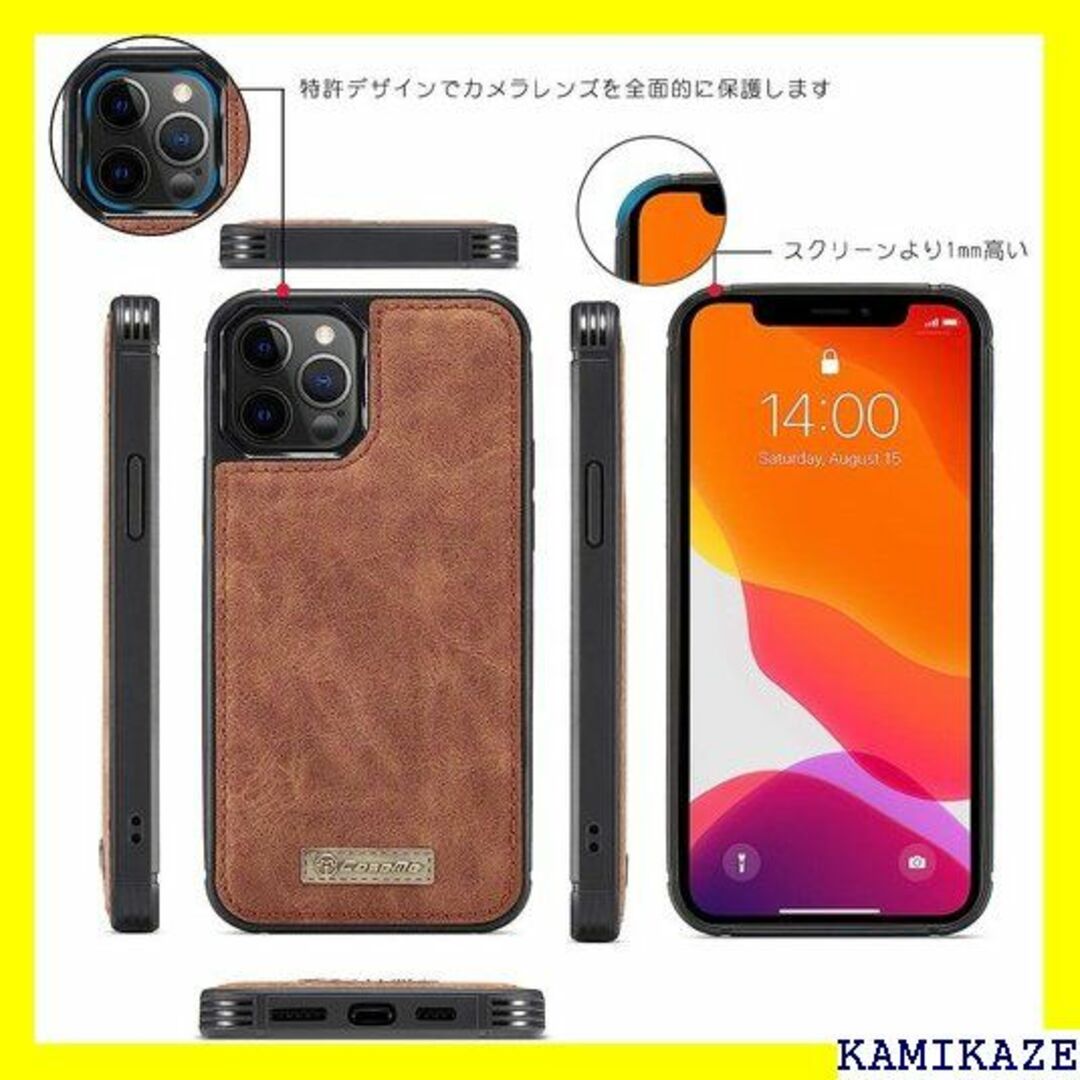 ☆在庫処分 iPhone12 ケース/iPhone12 P ブラウン 1227 スマホ/家電/カメラのスマホアクセサリー(iPhoneケース)の商品写真