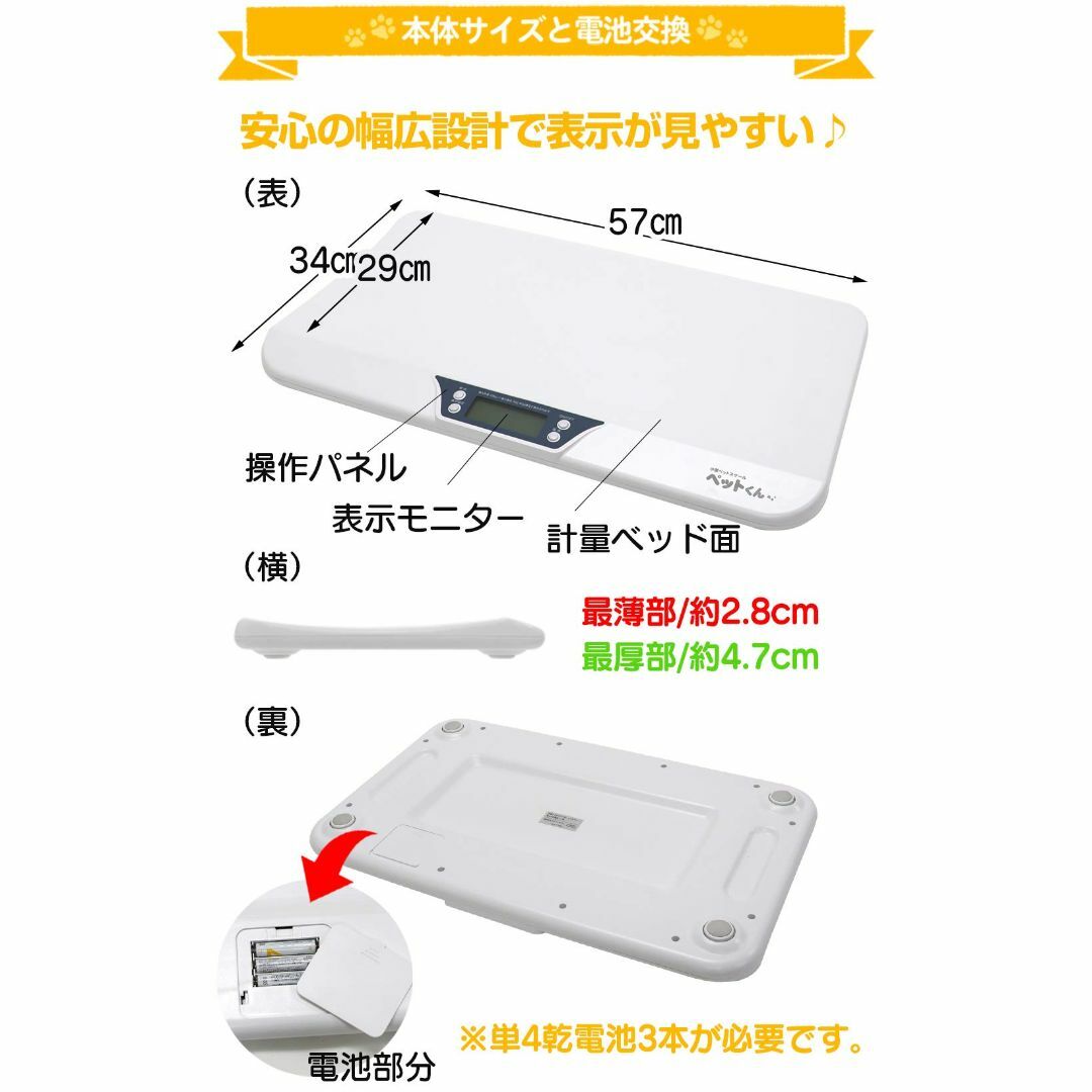 小型ペット体重計 デジタル 正確 ペット用 ペットスケール デジタル