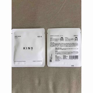 47ページ目 - パック / フェイスマスクの通販 160,000点以上(コスメ