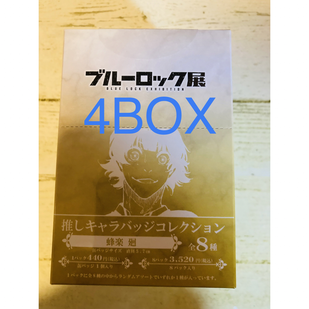 ブルーロック ブルロ 原画展 推しキャラバッジ 缶バッジ 蜂楽廻 D①