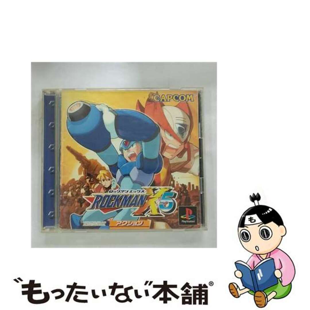 【中古】 ロックマンX5 PS エンタメ/ホビーのゲームソフト/ゲーム機本体(家庭用ゲームソフト)の商品写真