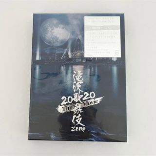 ジャニーズ(Johnny's)の滝沢歌舞伎 zero 2020 the movie Blu-ray 初回盤(アイドル)