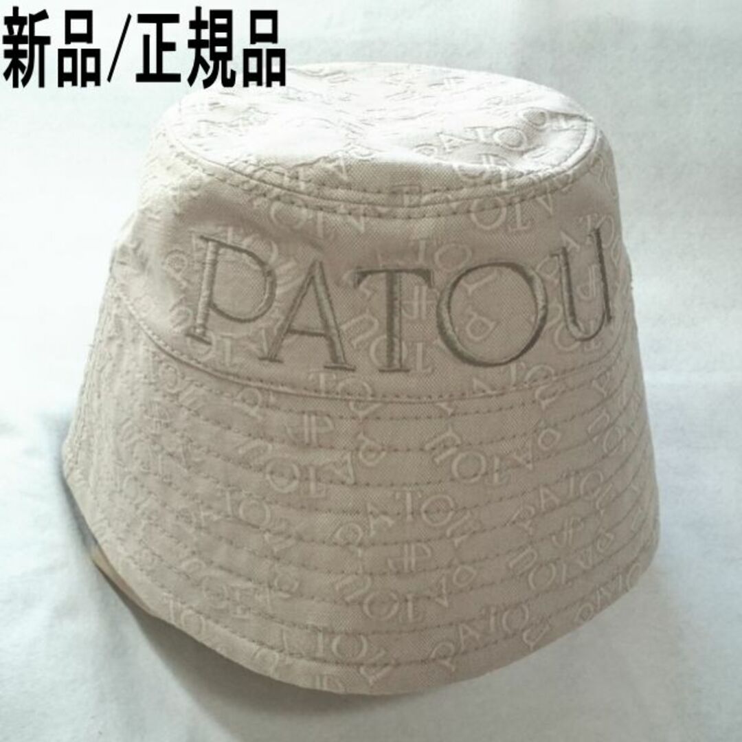 PATOU - ○新品/正規品○ patou ジャカード製 パトゥ バケットハットの
