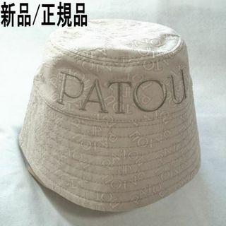 パトゥ(PATOU)の●新品/正規品● patou ジャカード製 パトゥ バケットハット(ハット)