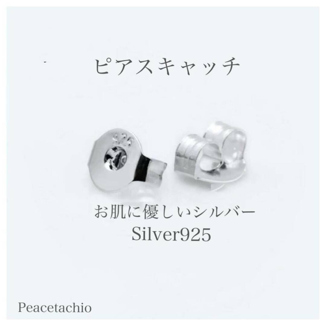 ピアス　Silver925　シルバー　リボン　ブラック　ケース付き レディースのアクセサリー(イヤーカフ)の商品写真