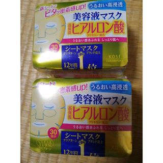 47ページ目 - パック / フェイスマスクの通販 160,000点以上(コスメ