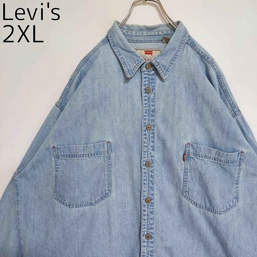 リーバイス デニムシャツ Wポケット 2XL 水色 色落ちブルー ワークシャツ