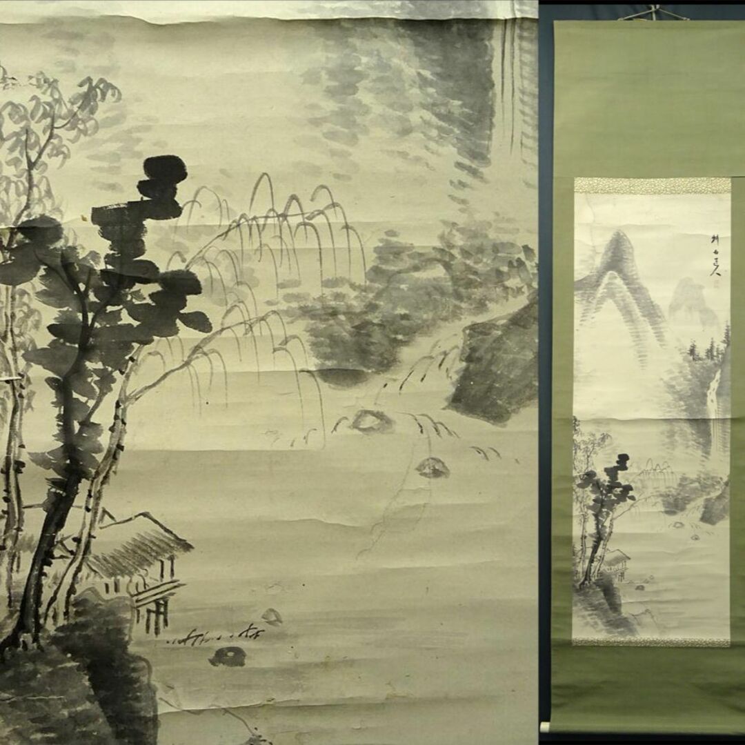掛軸 中西耕石『水墨山水図』南画家 紙本 肉筆 掛け軸 a071320の 掛軸 中西耕石『水墨山水図』南画家 紙本 肉筆 掛け軸 a071320の
