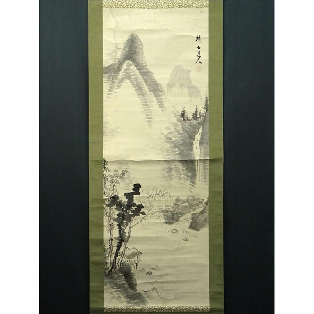 掛軸 中西耕石『水墨山水図』南画家 紙本 肉筆 掛け軸 a071320の 掛軸 中西耕石『水墨山水図』南画家 紙本 肉筆 掛け軸 a071320の