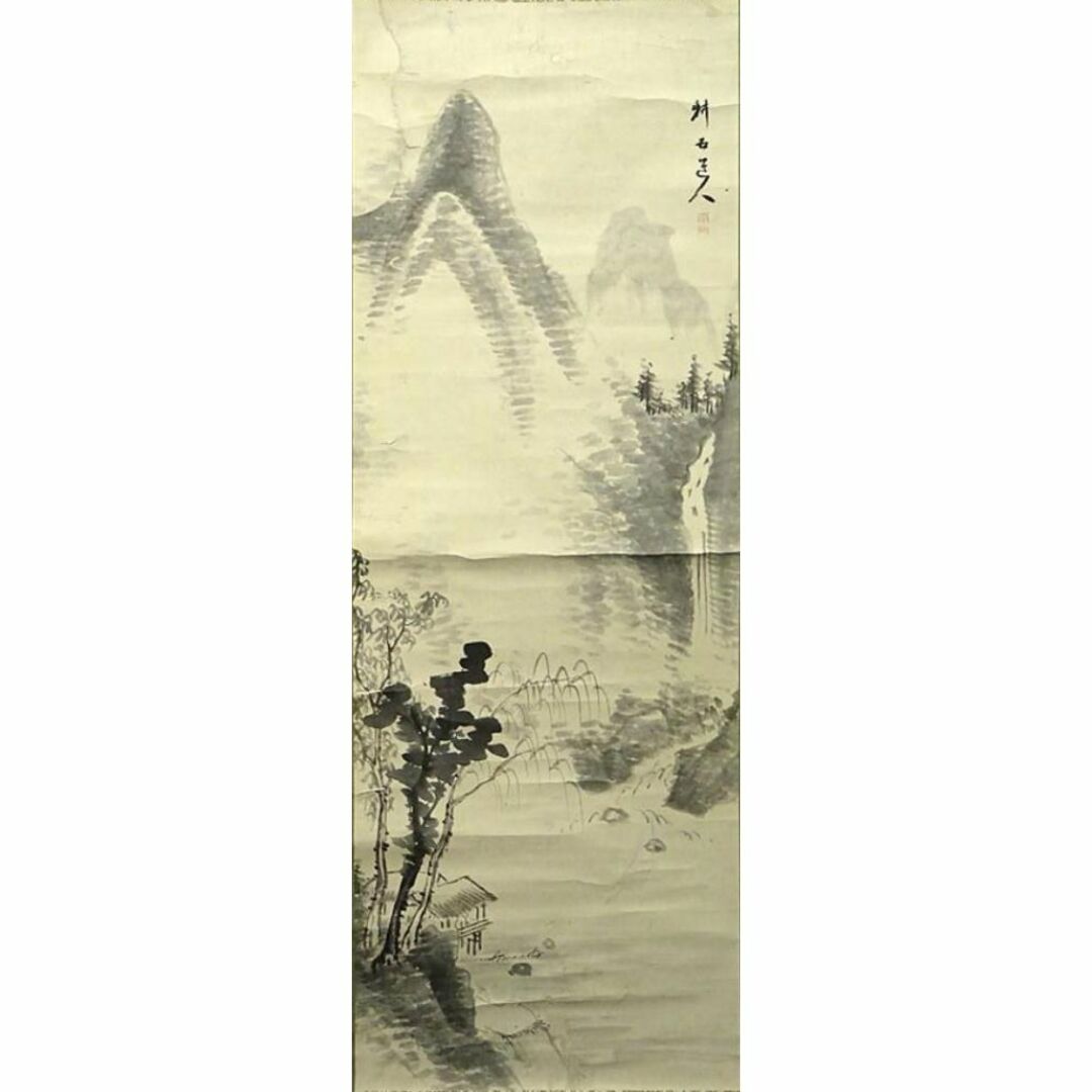 掛軸 中西耕石『水墨山水図』南画家 紙本 肉筆 掛け軸 a071320の 掛軸 中西耕石『水墨山水図』南画家 紙本 肉筆 掛け軸 a071320の