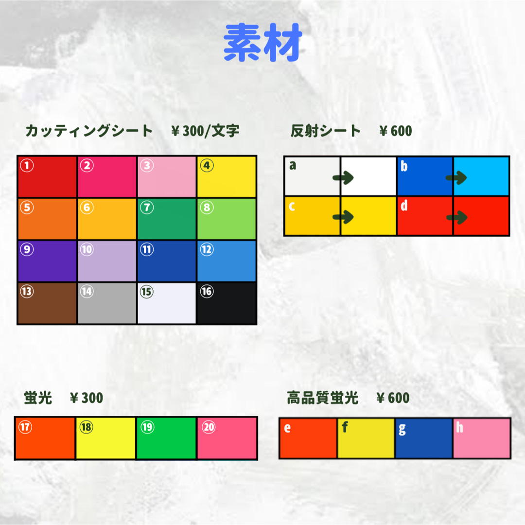 団扇屋さん　オーダー　連結　うちわ文字　名前うちわ　ファンサうちわ　ハングル対応 エンタメ/ホビーのタレントグッズ(アイドルグッズ)の商品写真