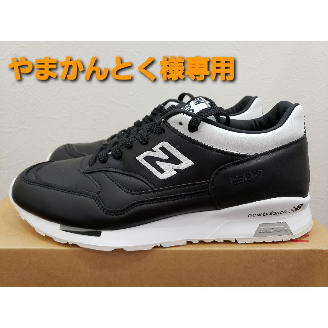 New Balance - やまかんとく様専用【未使用】ニューバランス M1500FB ...