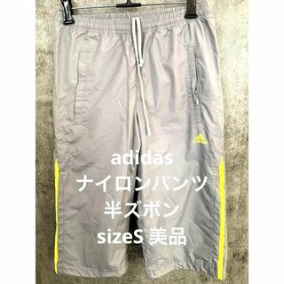 アディダス(adidas)のadidas ナイロン　パンツ　size S(その他)