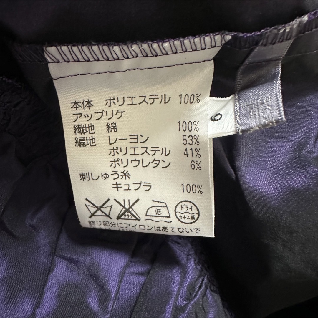 ☆超希少☆【未使用品】トクコプルミエヴォル 刺繍・スパンコール