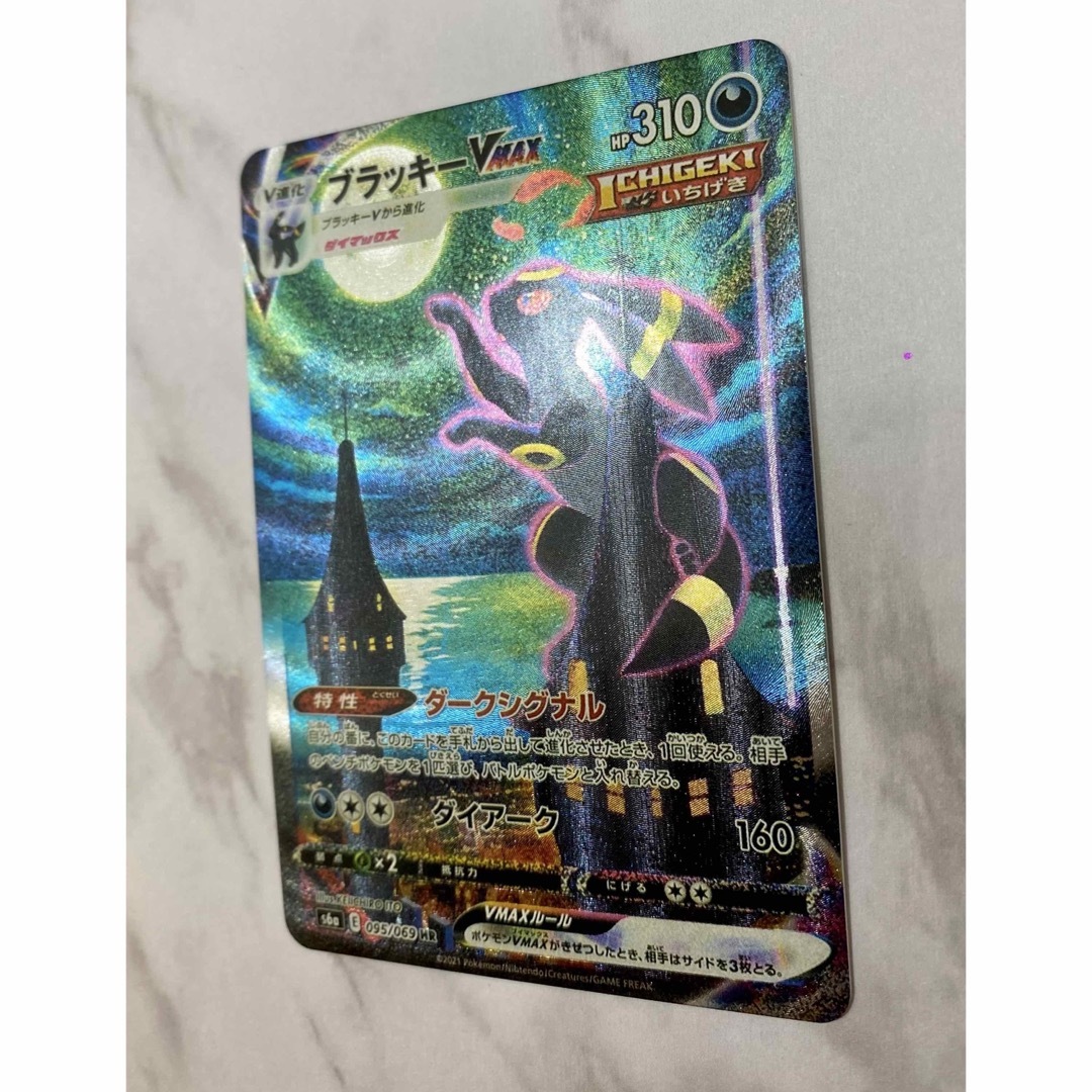 ポケモン - ブラッキー Vmax HR SAの通販 by Sya|ポケモンならラクマ